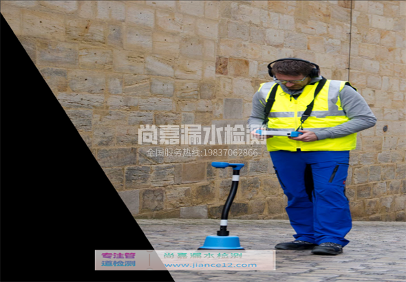 大新漏水检测的原理有哪些？